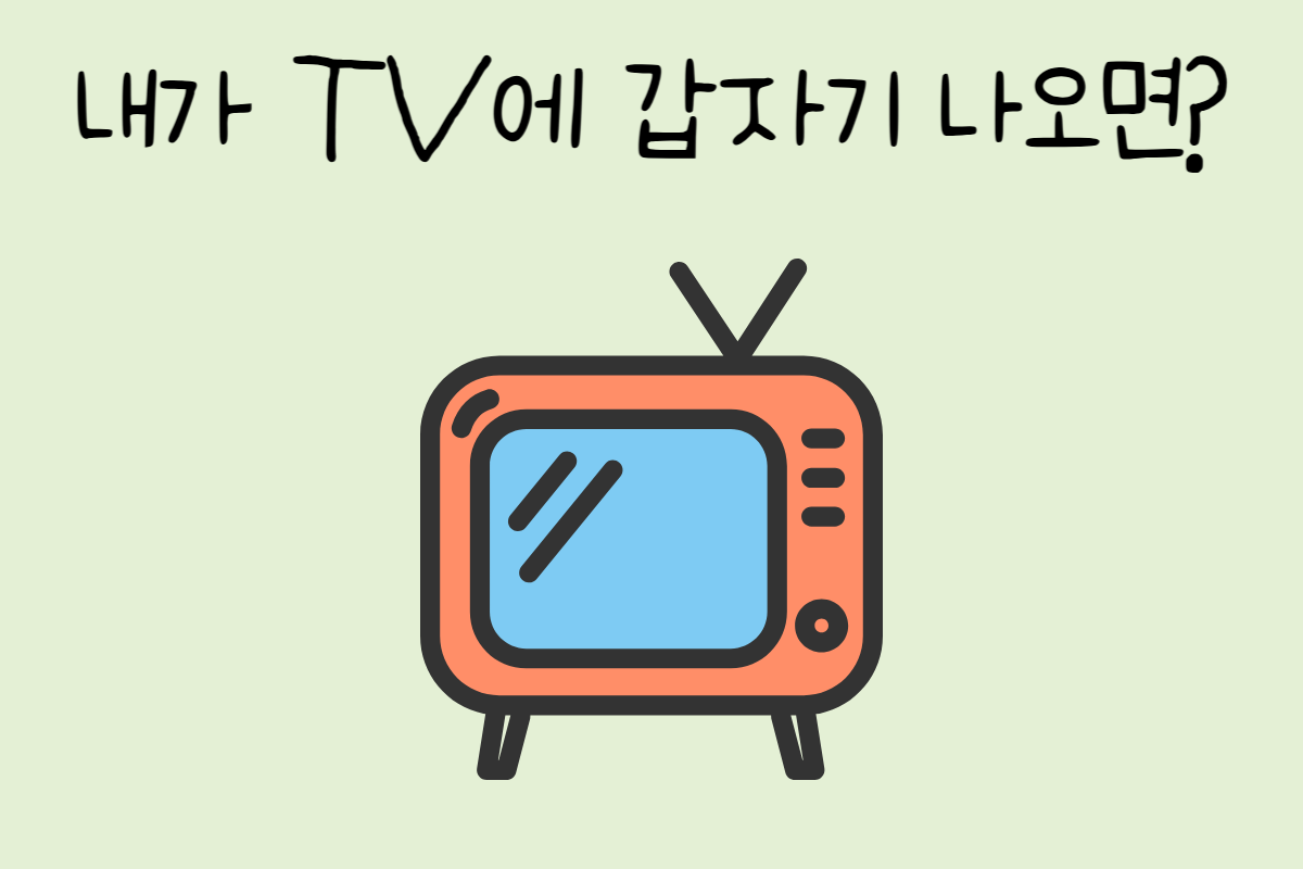 룰렛 이미지