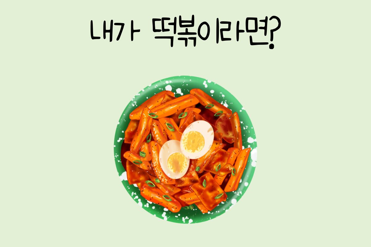 룰렛 이미지