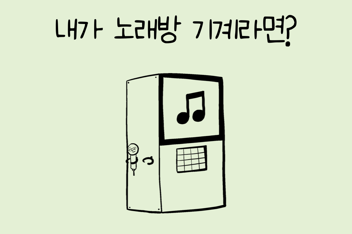 룰렛 이미지
