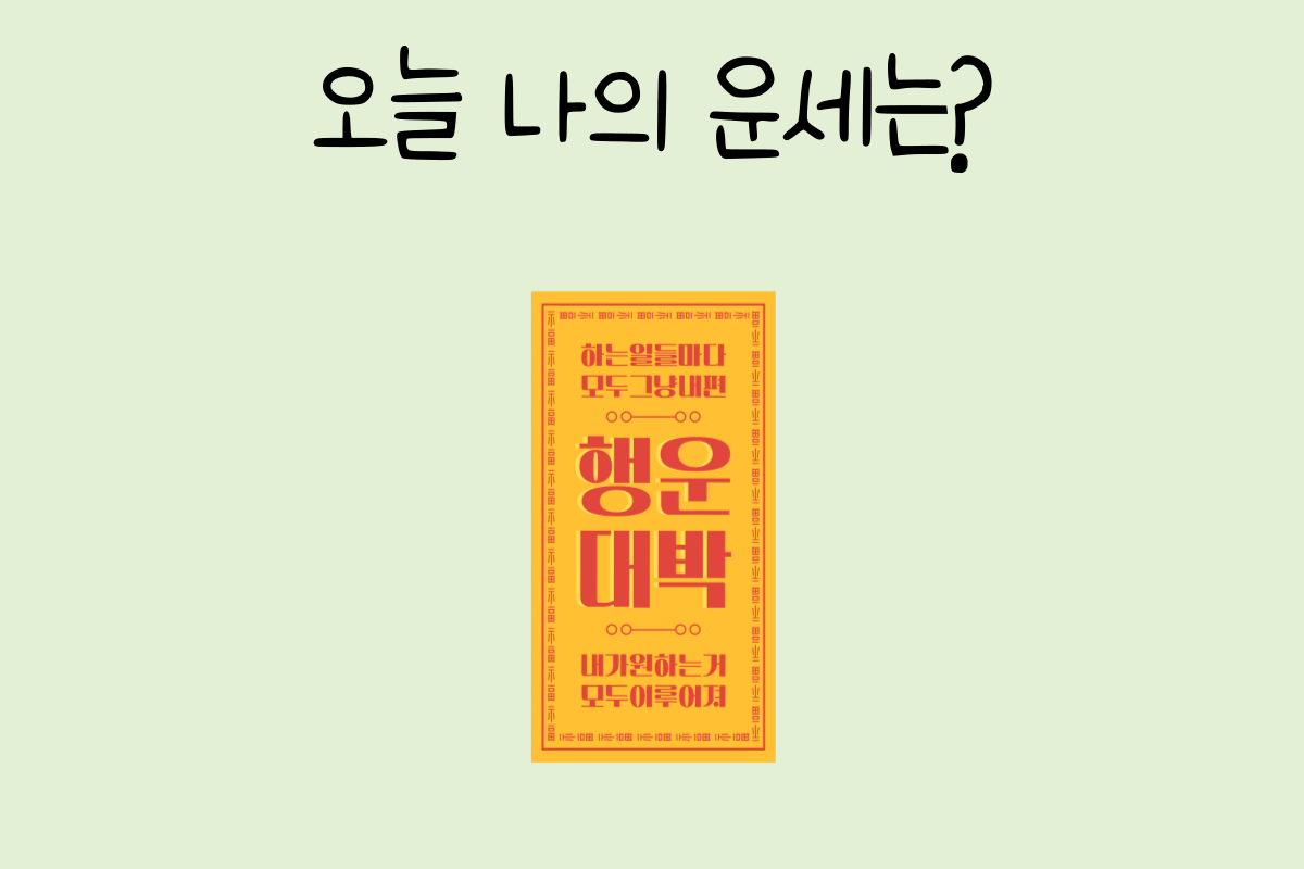 룰렛 이미지