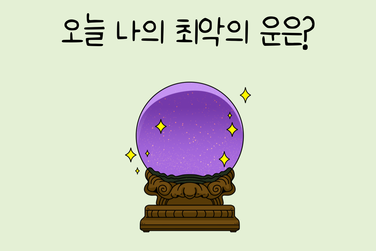룰렛 이미지