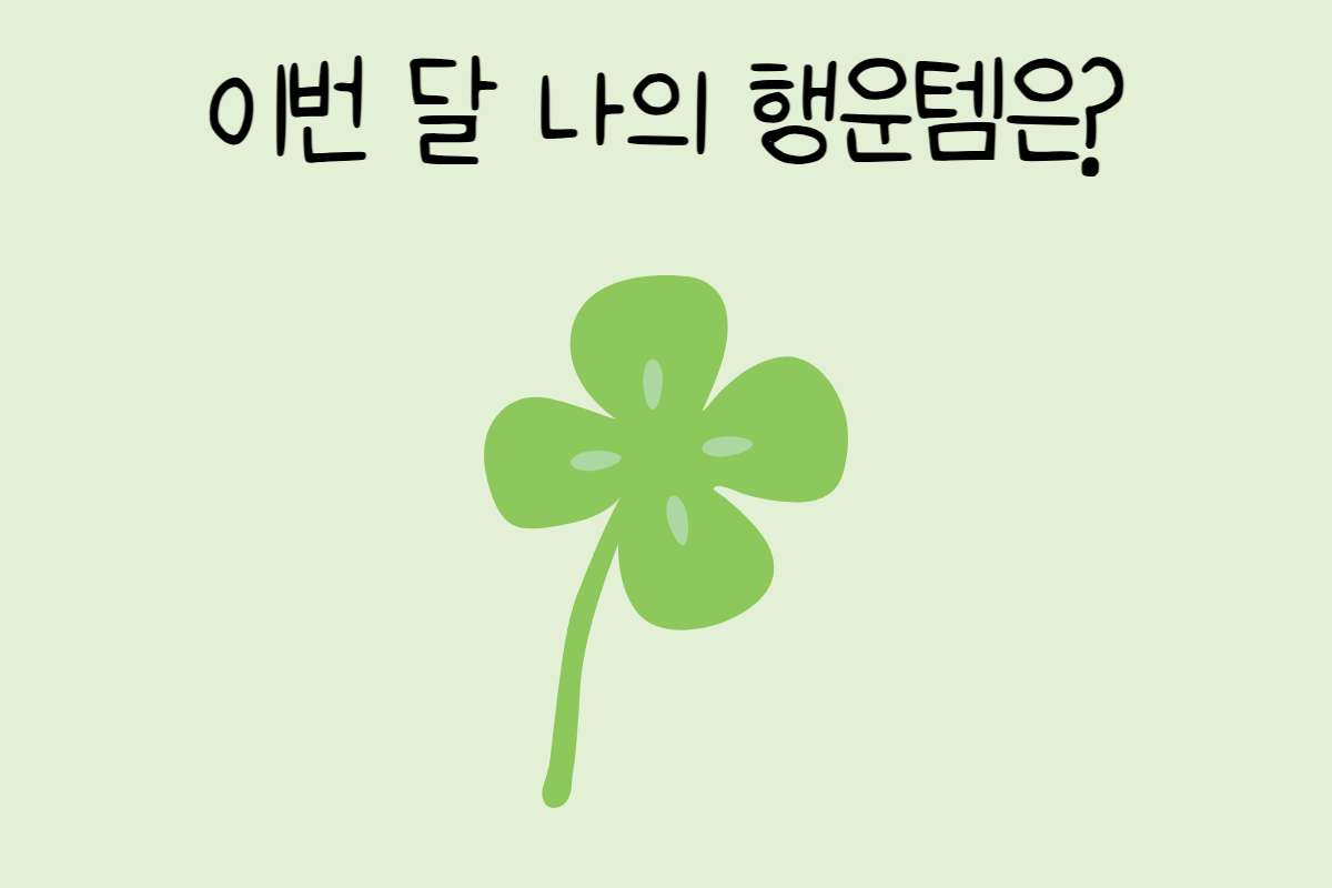룰렛 이미지