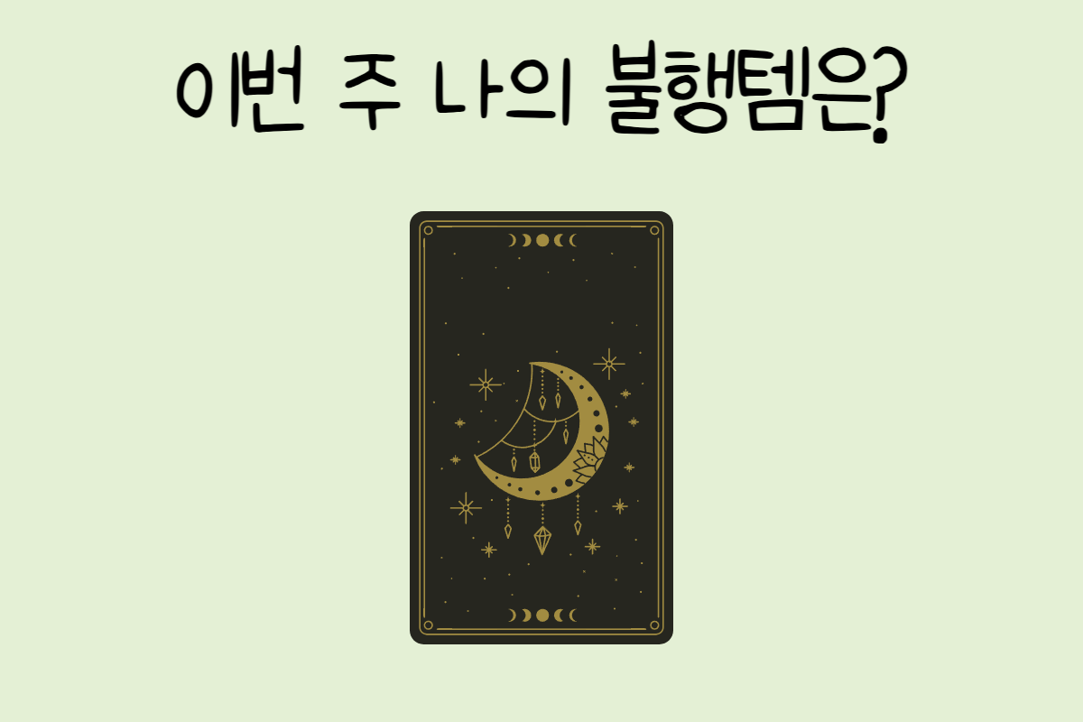 룰렛 이미지