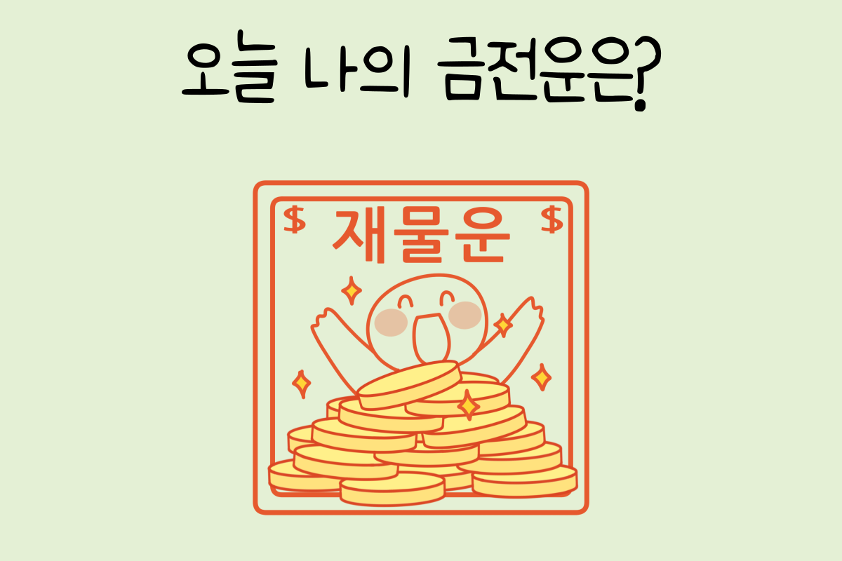 룰렛 이미지
