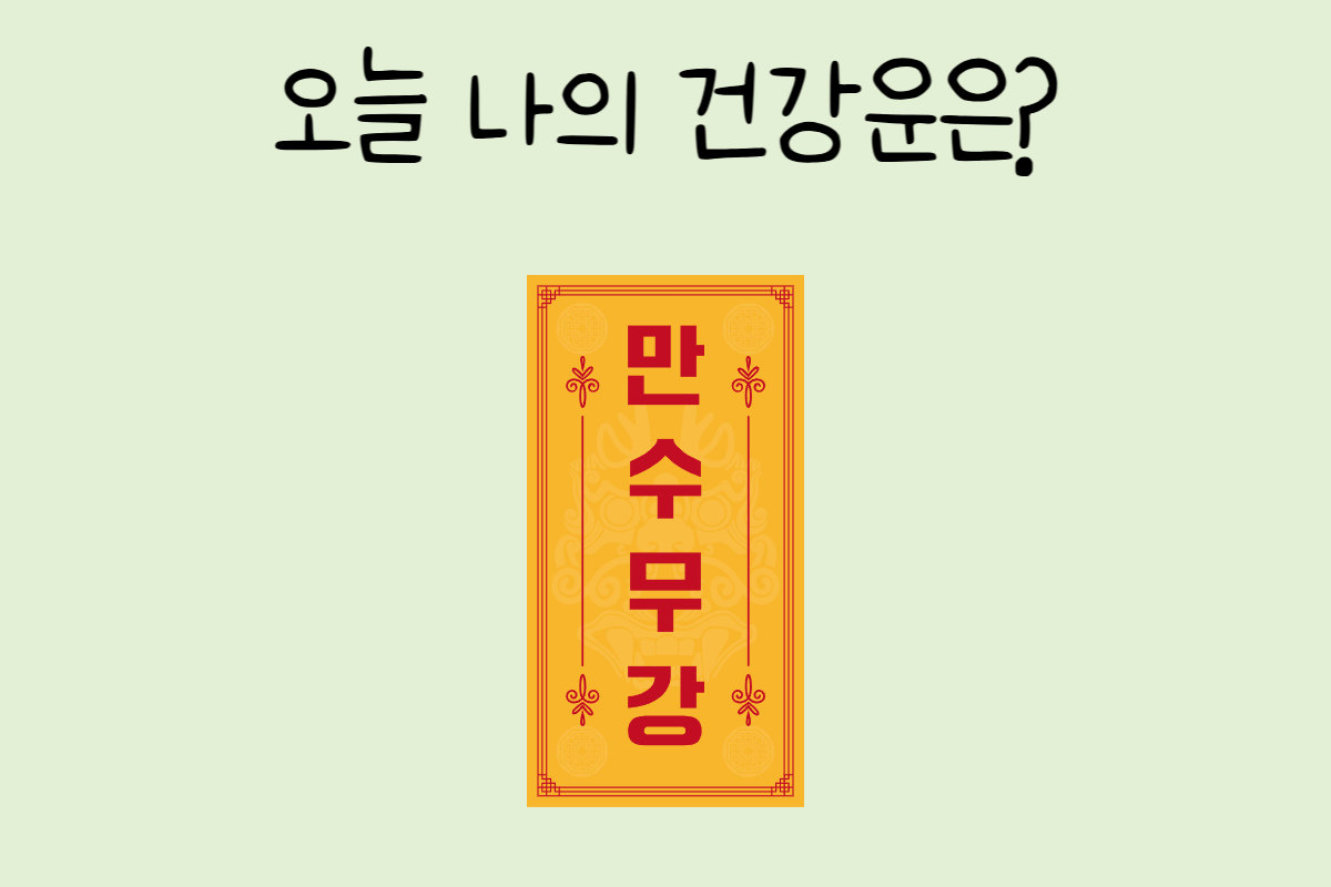 룰렛 이미지