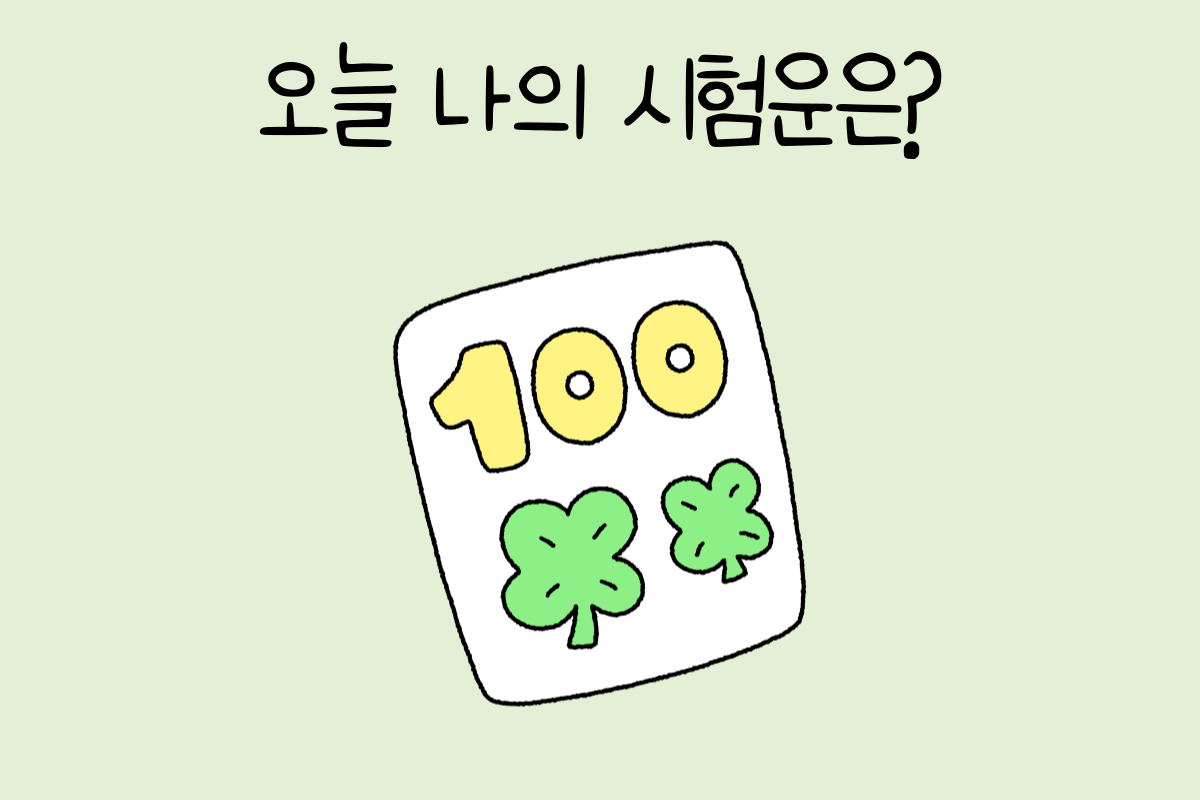 룰렛 이미지