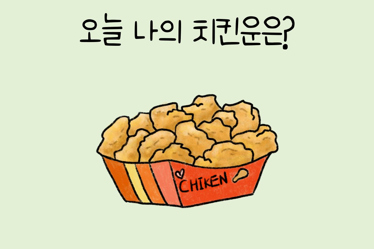 룰렛 이미지