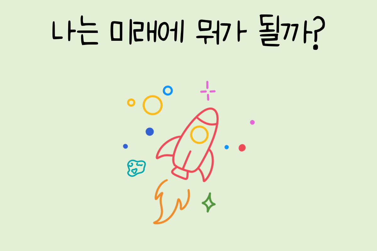 룰렛 이미지