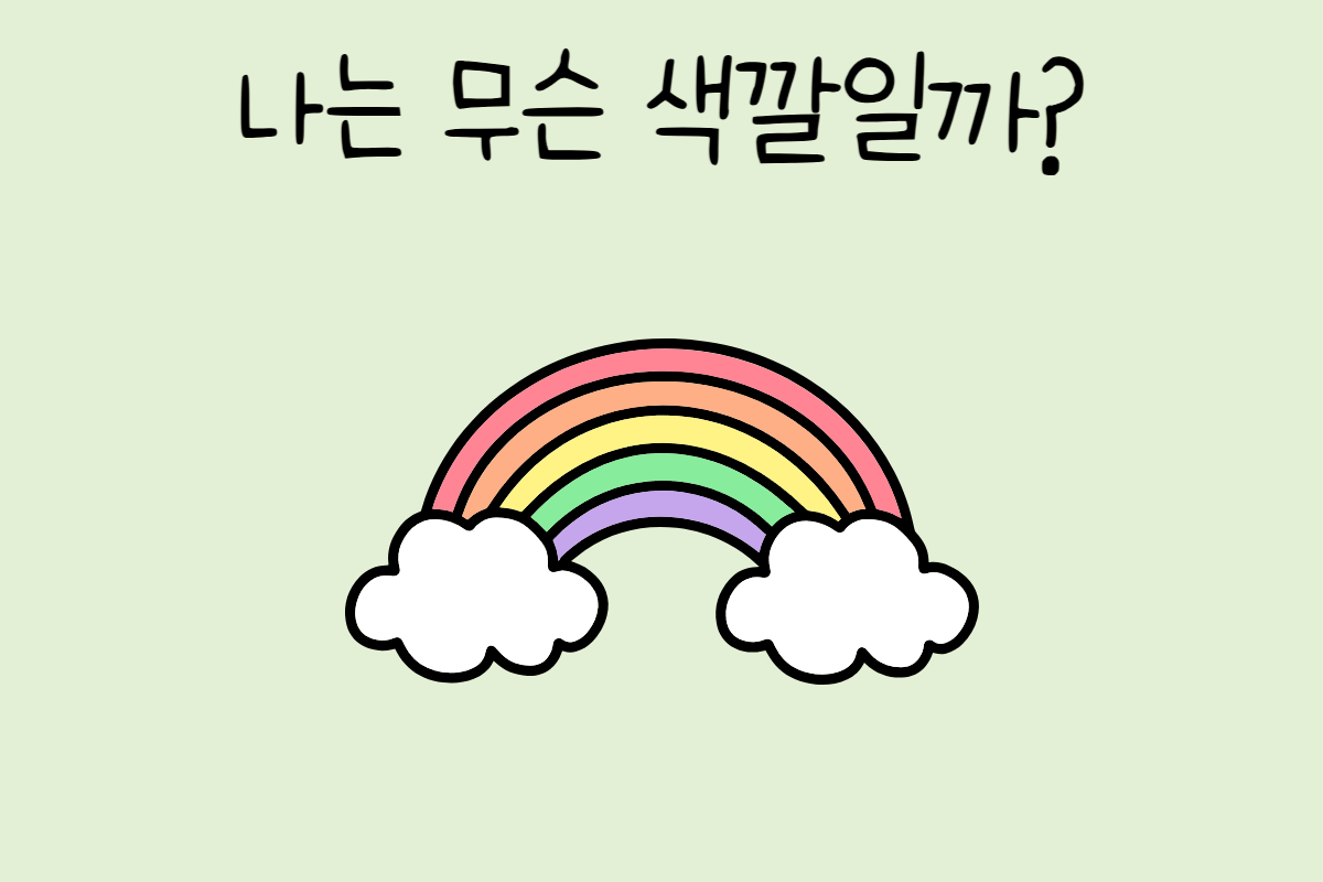 룰렛 이미지