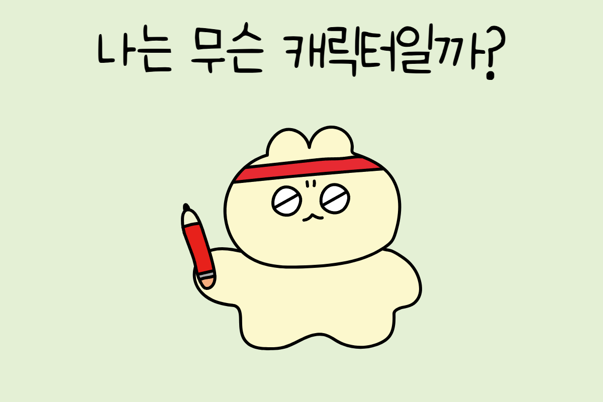 룰렛 이미지
