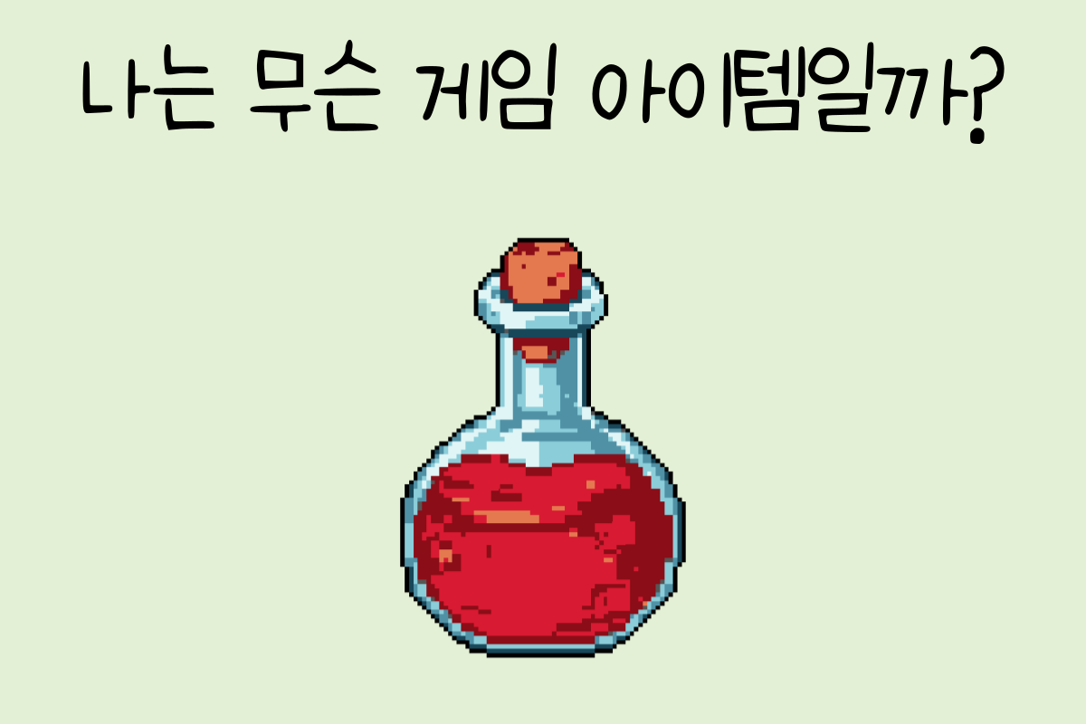 룰렛 이미지