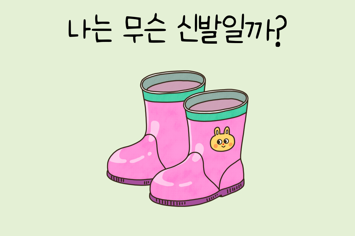 룰렛 이미지