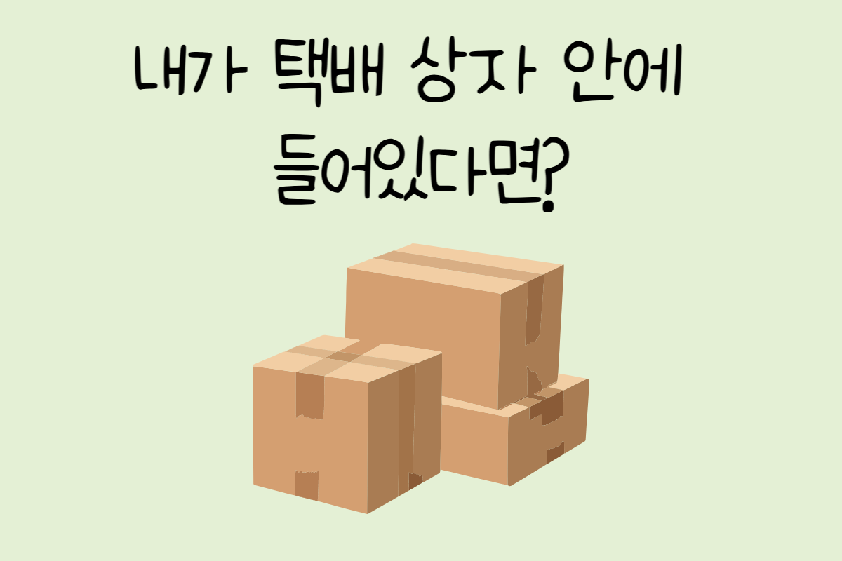 룰렛 이미지