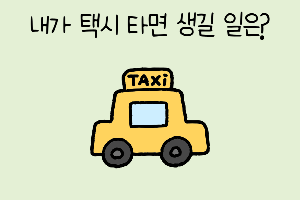 룰렛 이미지