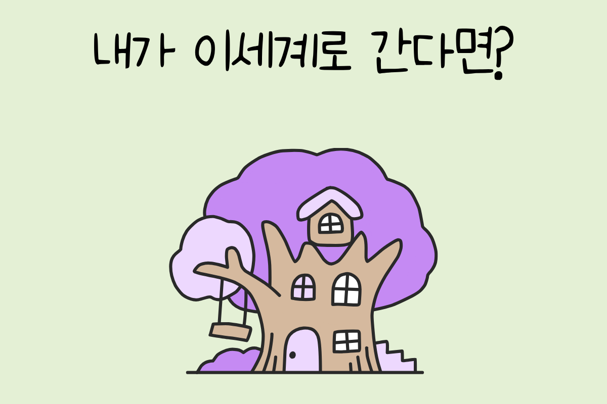 룰렛 이미지