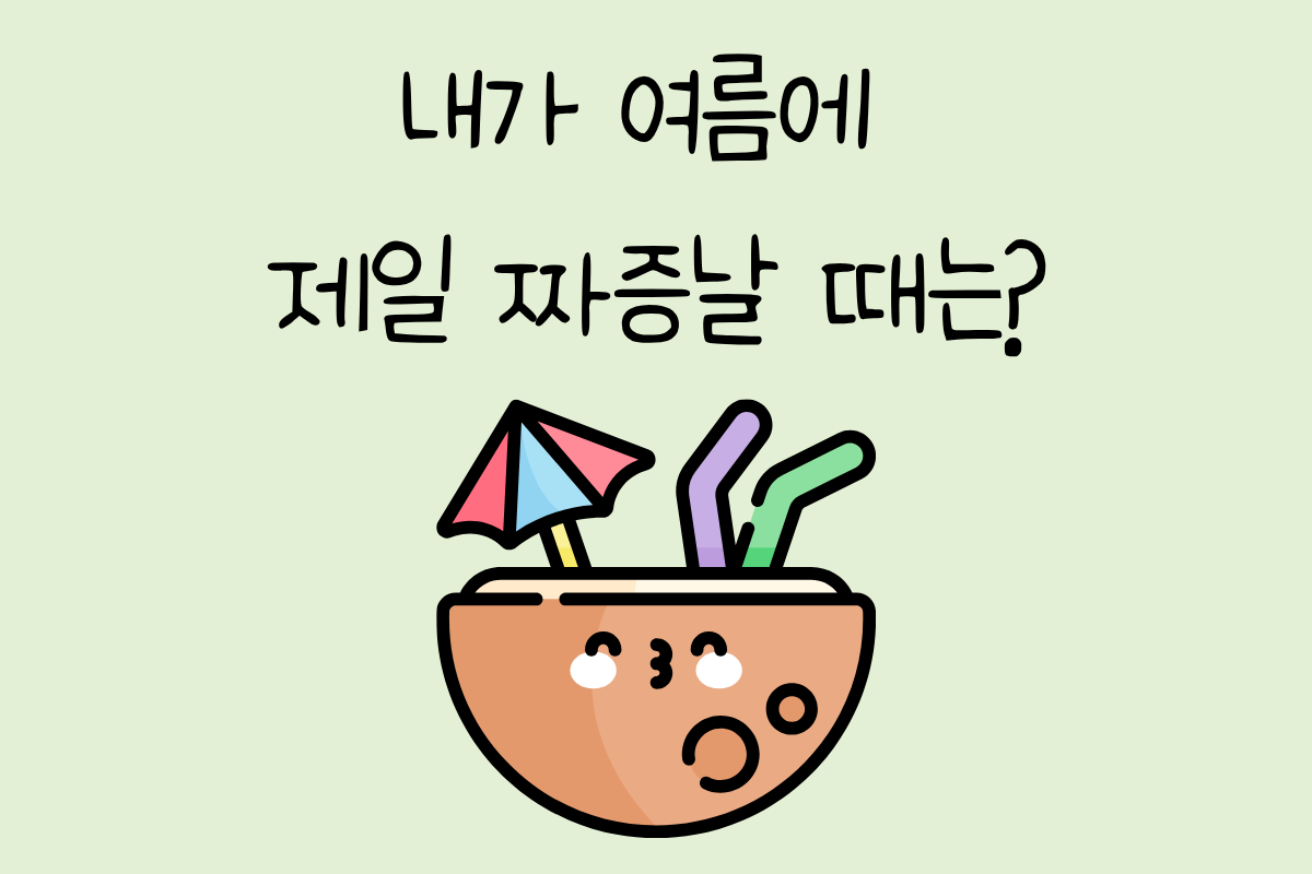 룰렛 이미지