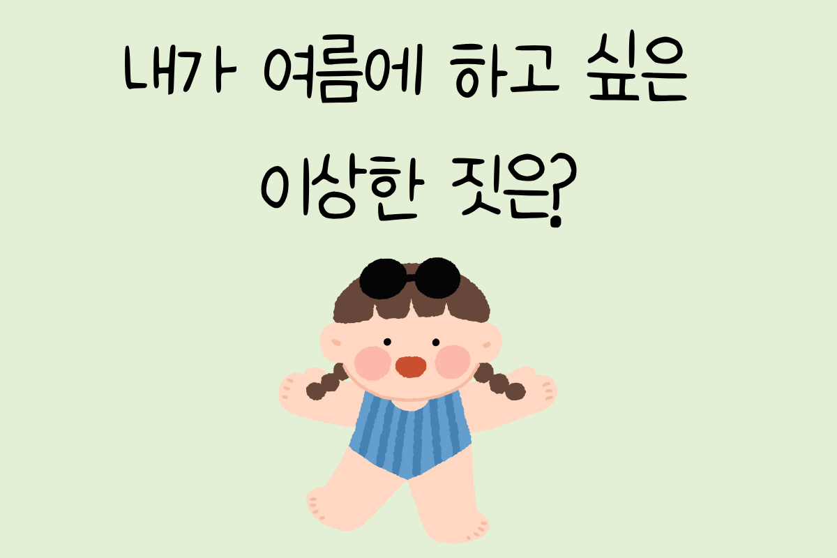 룰렛 이미지