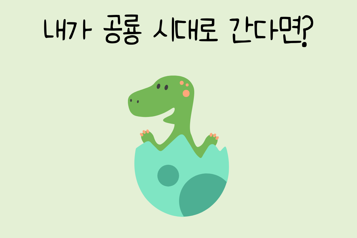 룰렛 이미지