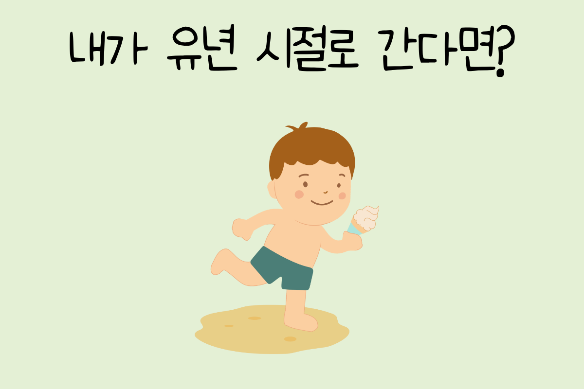 룰렛 이미지