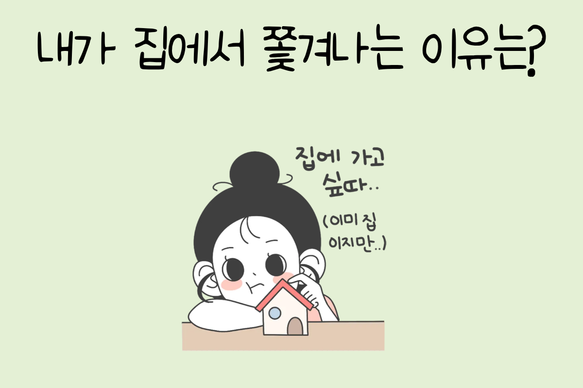 룰렛 이미지