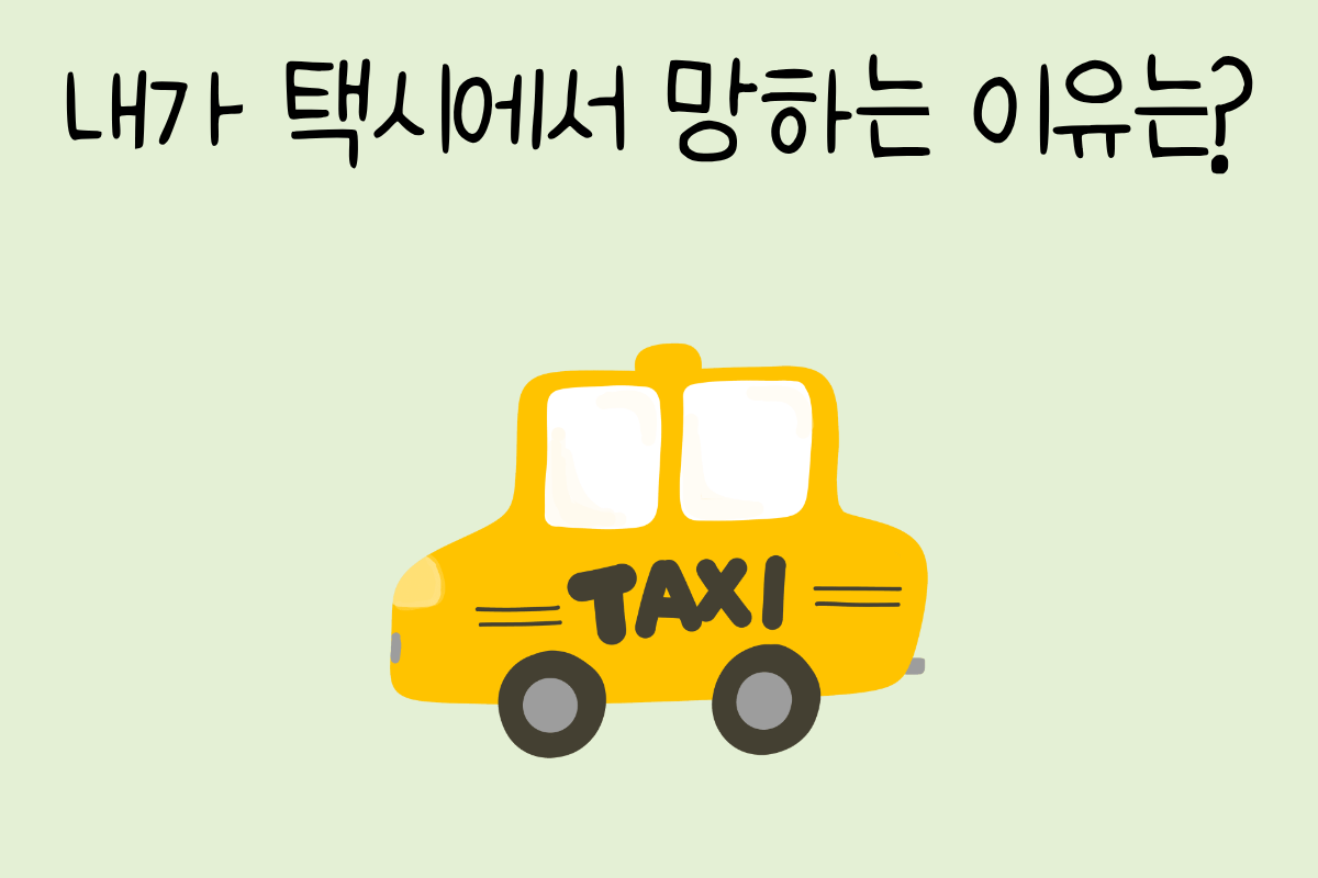 룰렛 이미지
