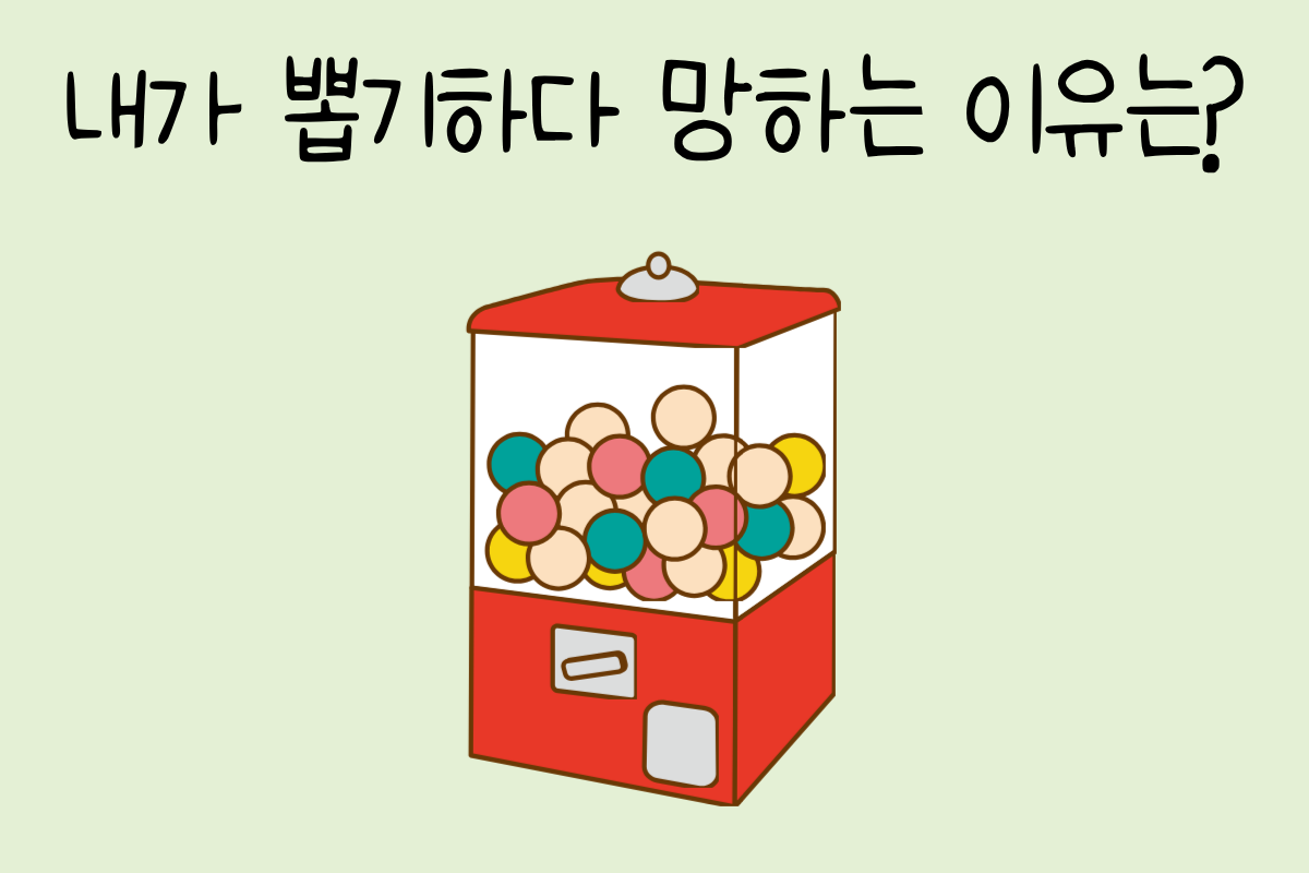 룰렛 이미지