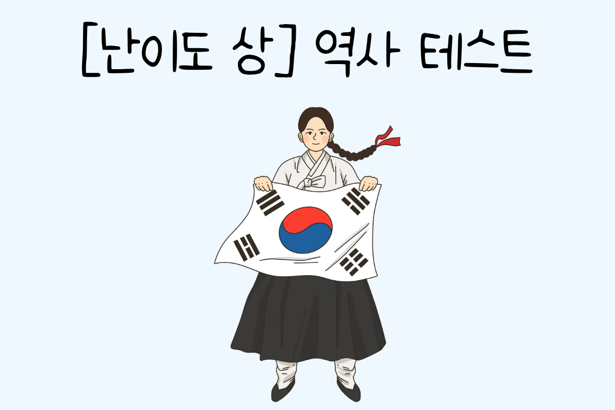 일상 테스트