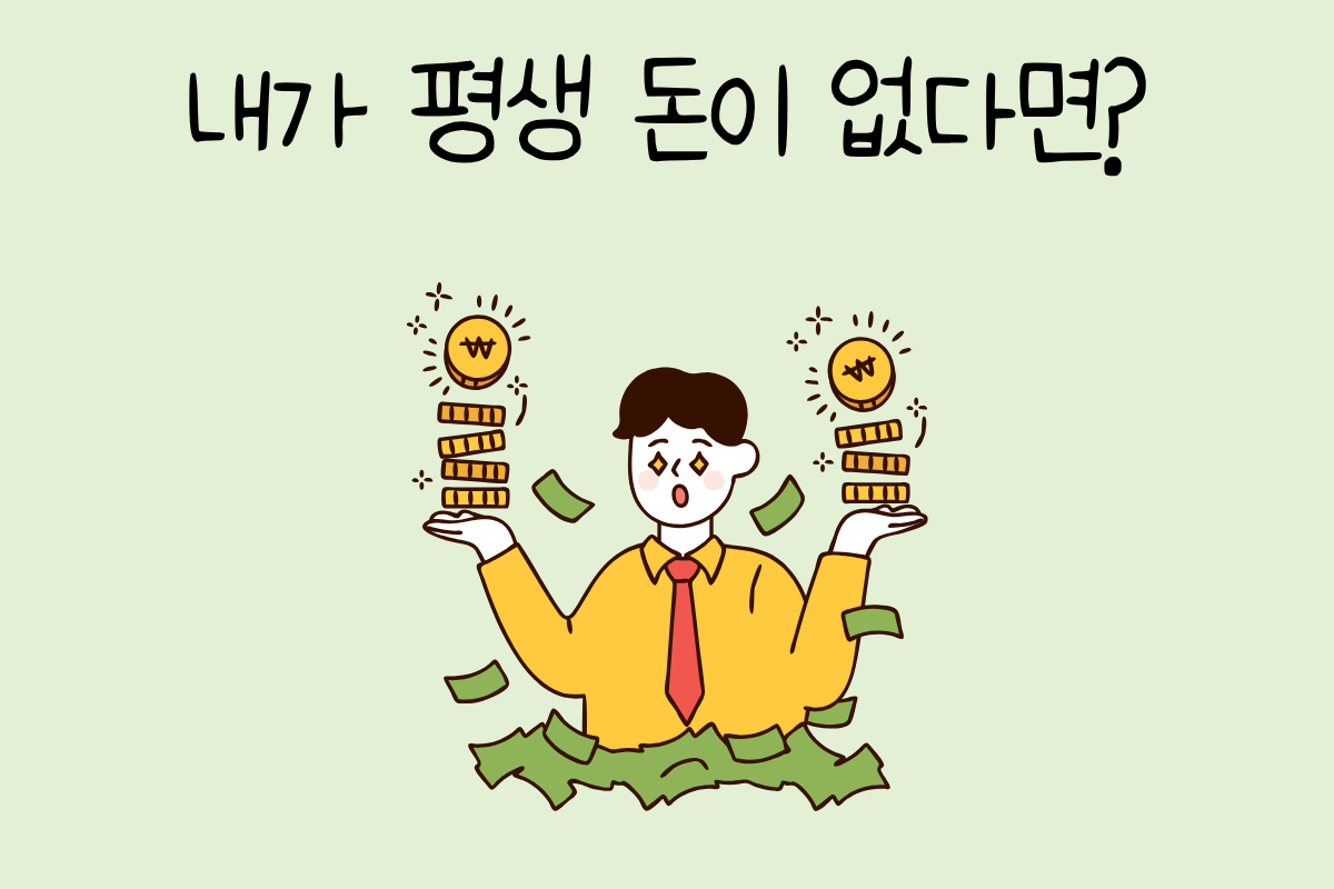 룰렛 이미지