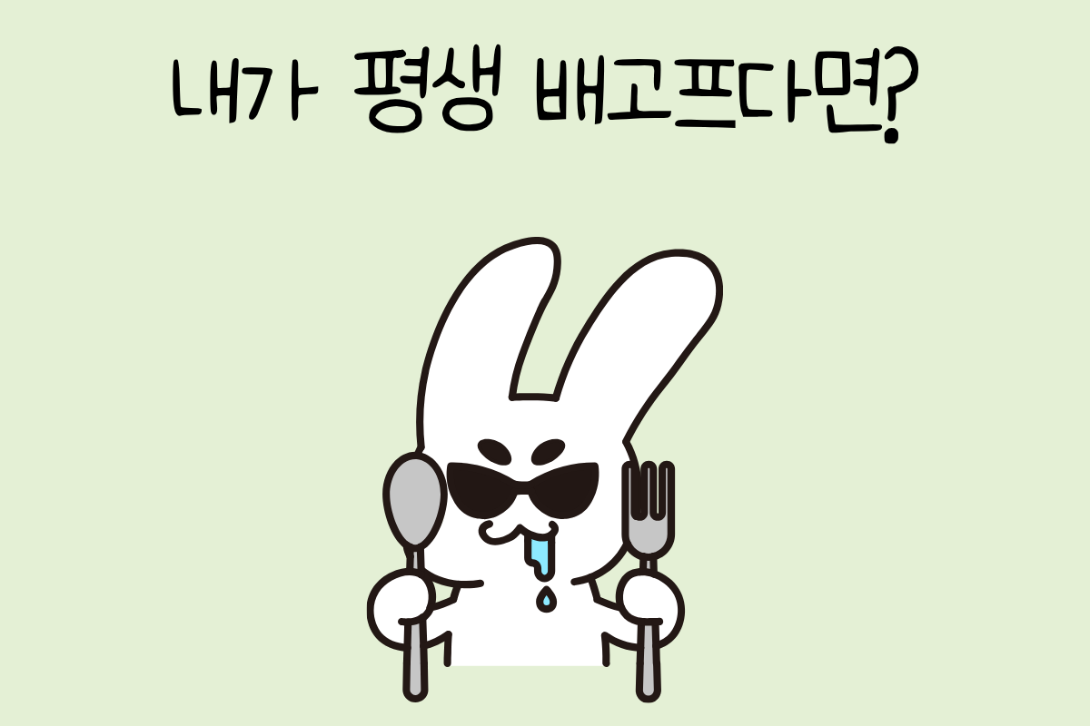 룰렛 이미지