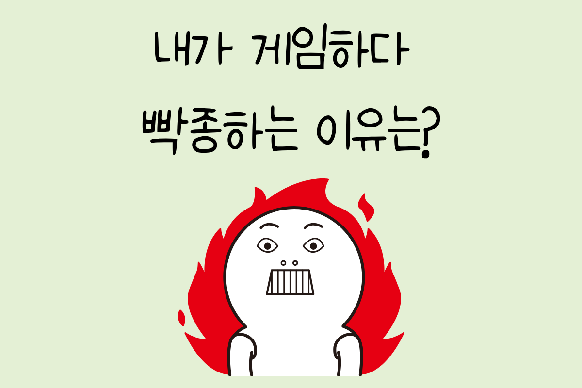 룰렛 이미지