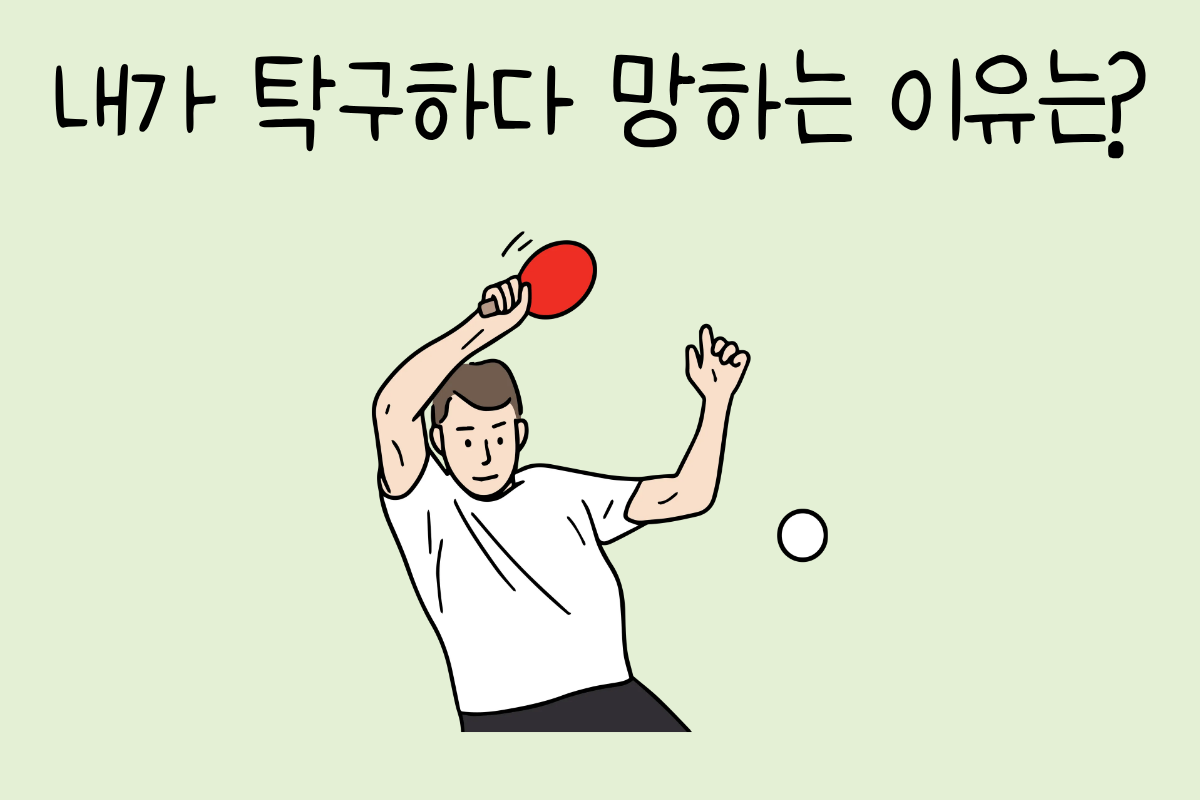 룰렛 이미지