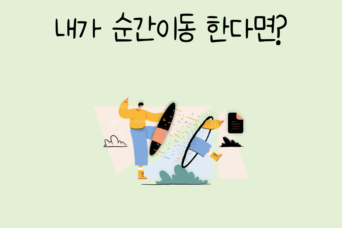 룰렛 이미지