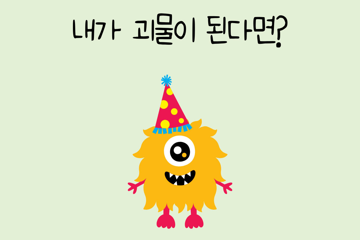 룰렛 이미지
