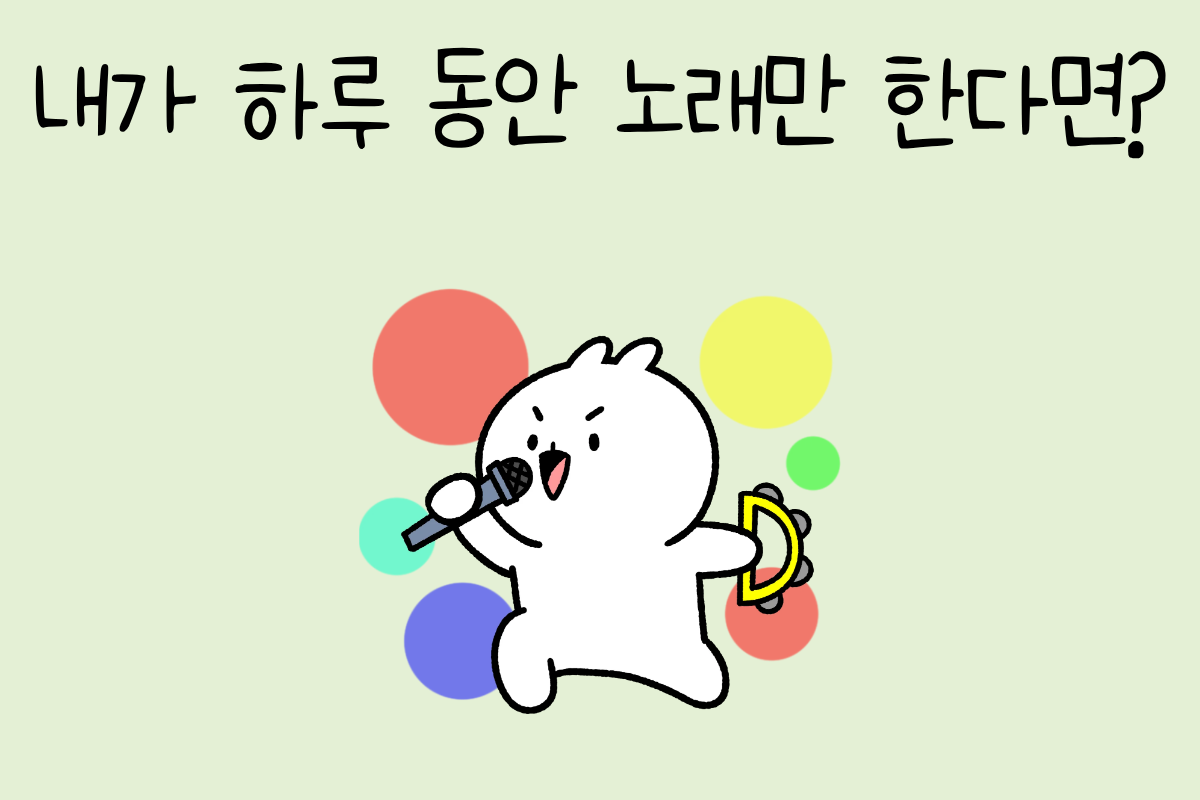 룰렛 이미지