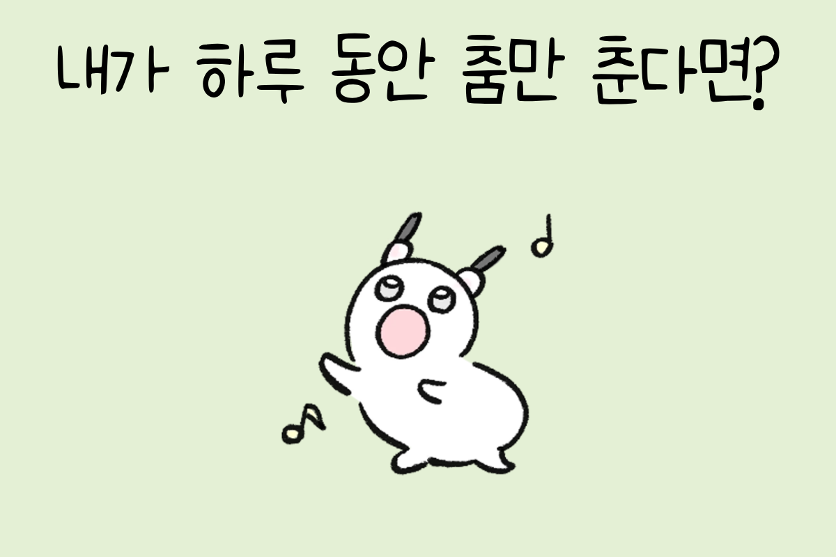 룰렛 이미지