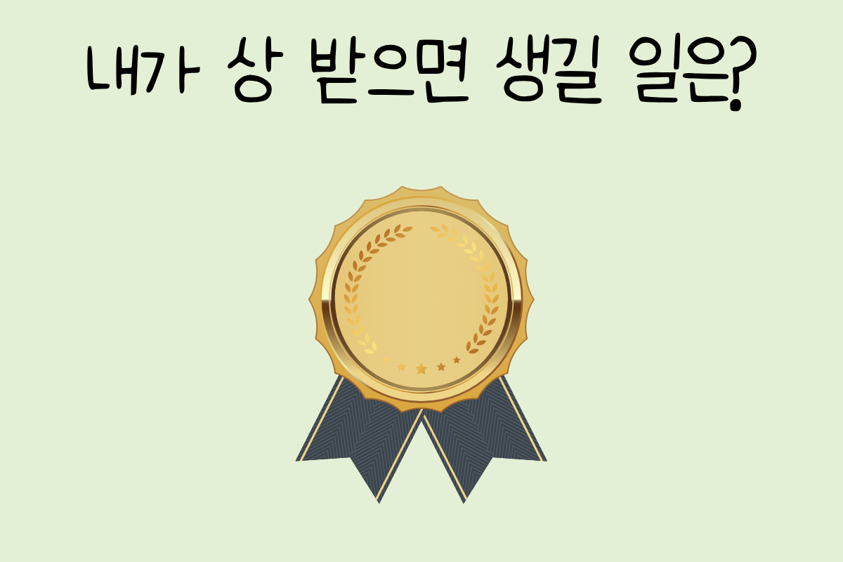 룰렛 이미지