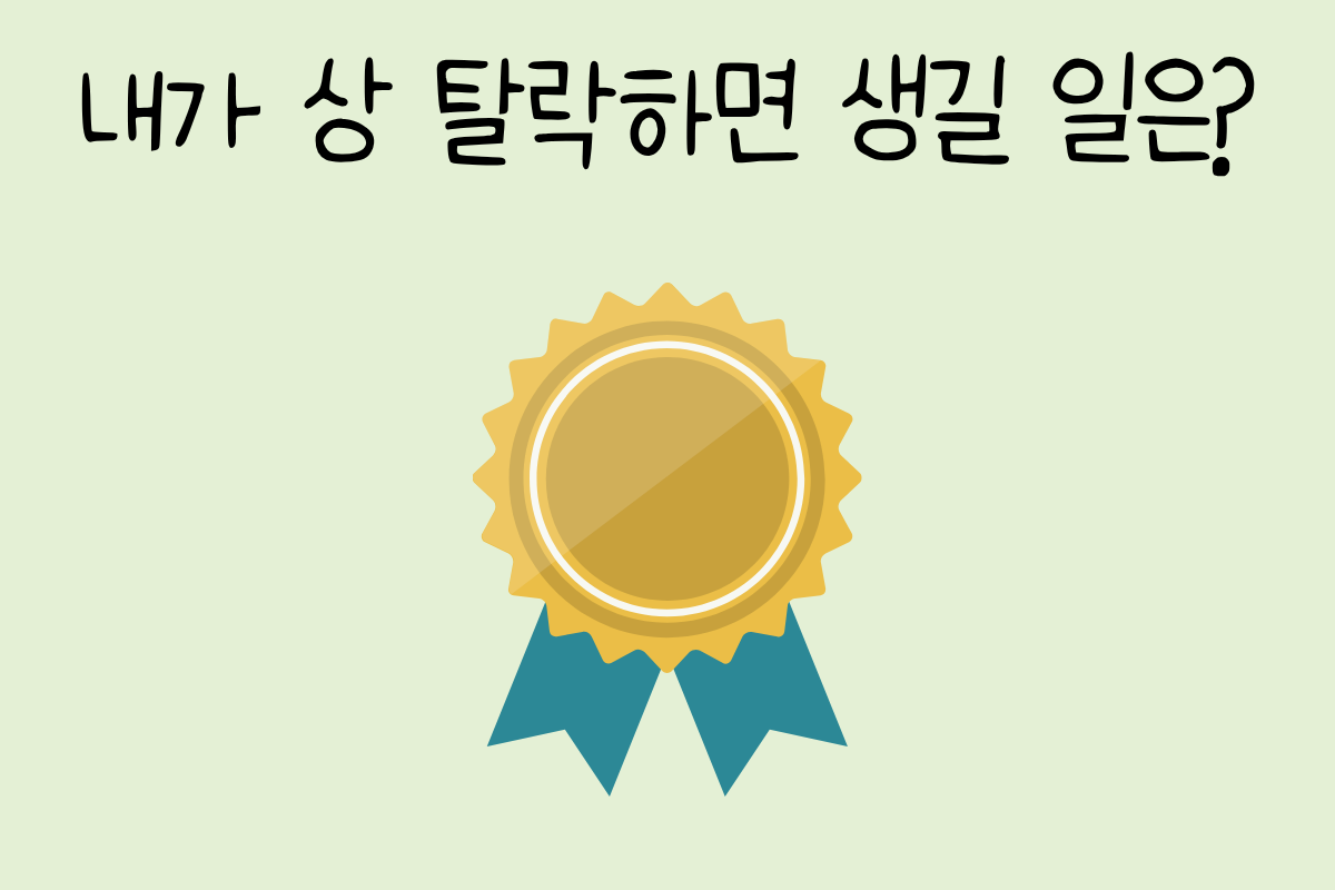 룰렛 이미지