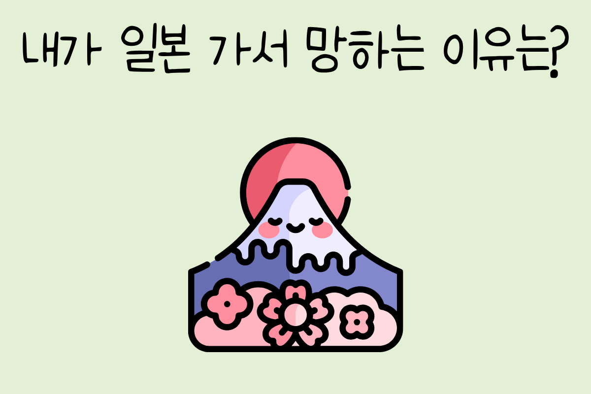 룰렛 이미지