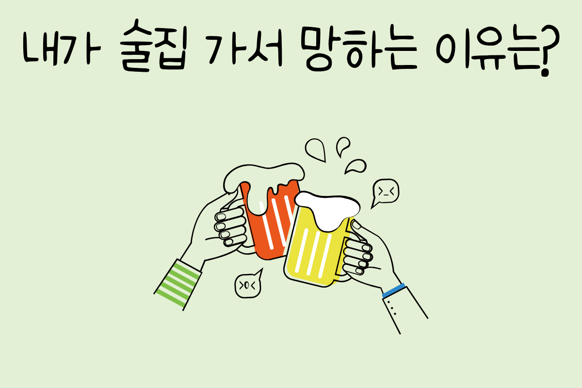 룰렛 이미지