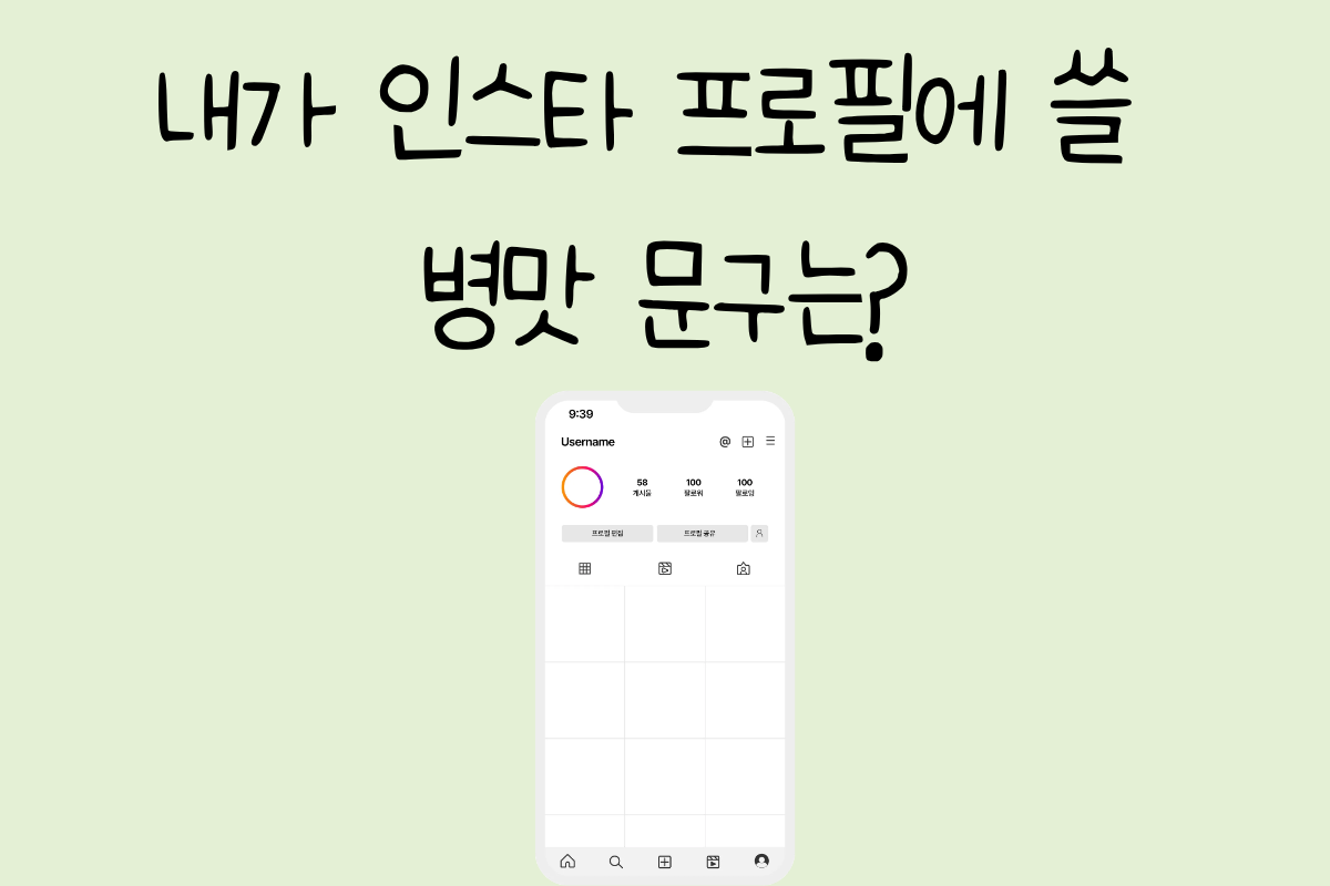 룰렛 이미지