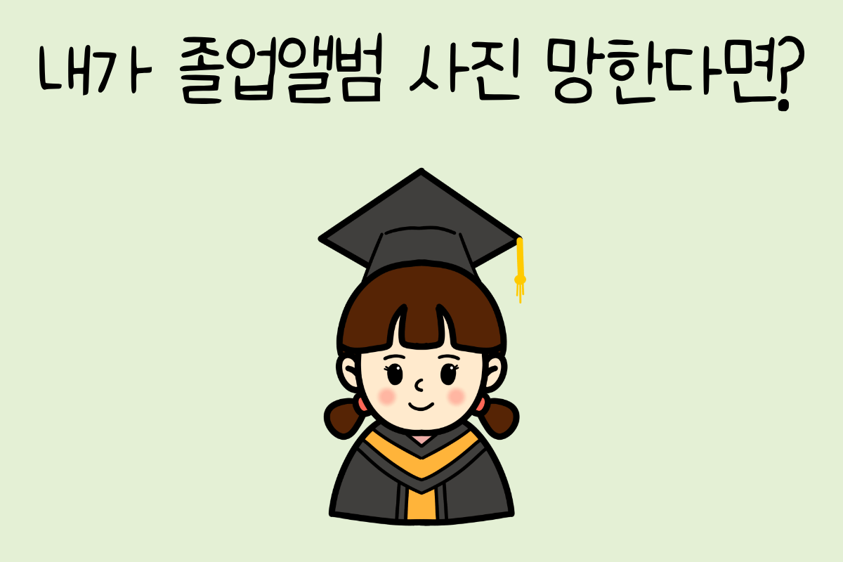 룰렛 이미지