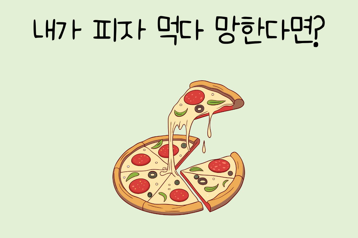 룰렛 이미지