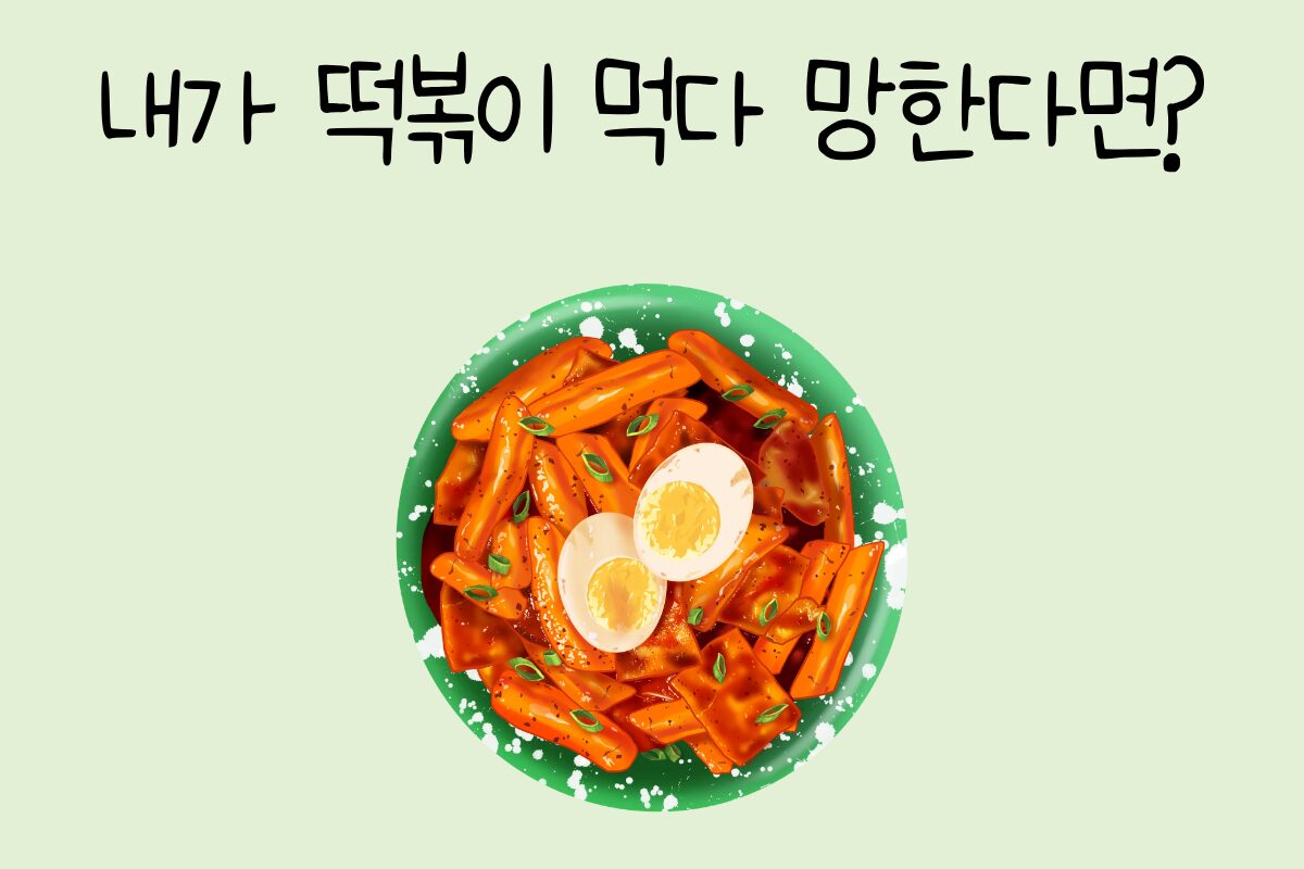 룰렛 이미지