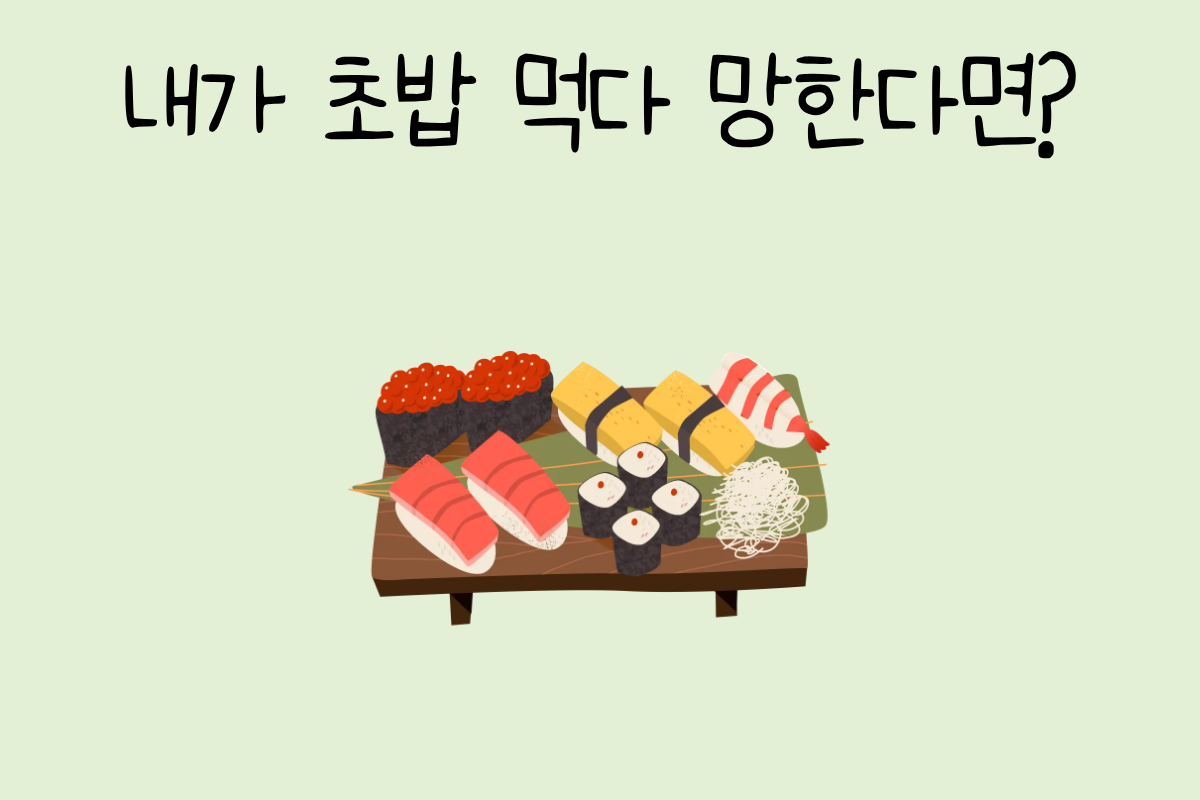 룰렛 이미지