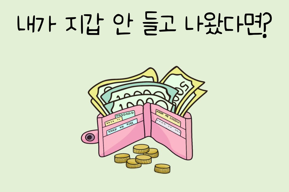 룰렛 이미지