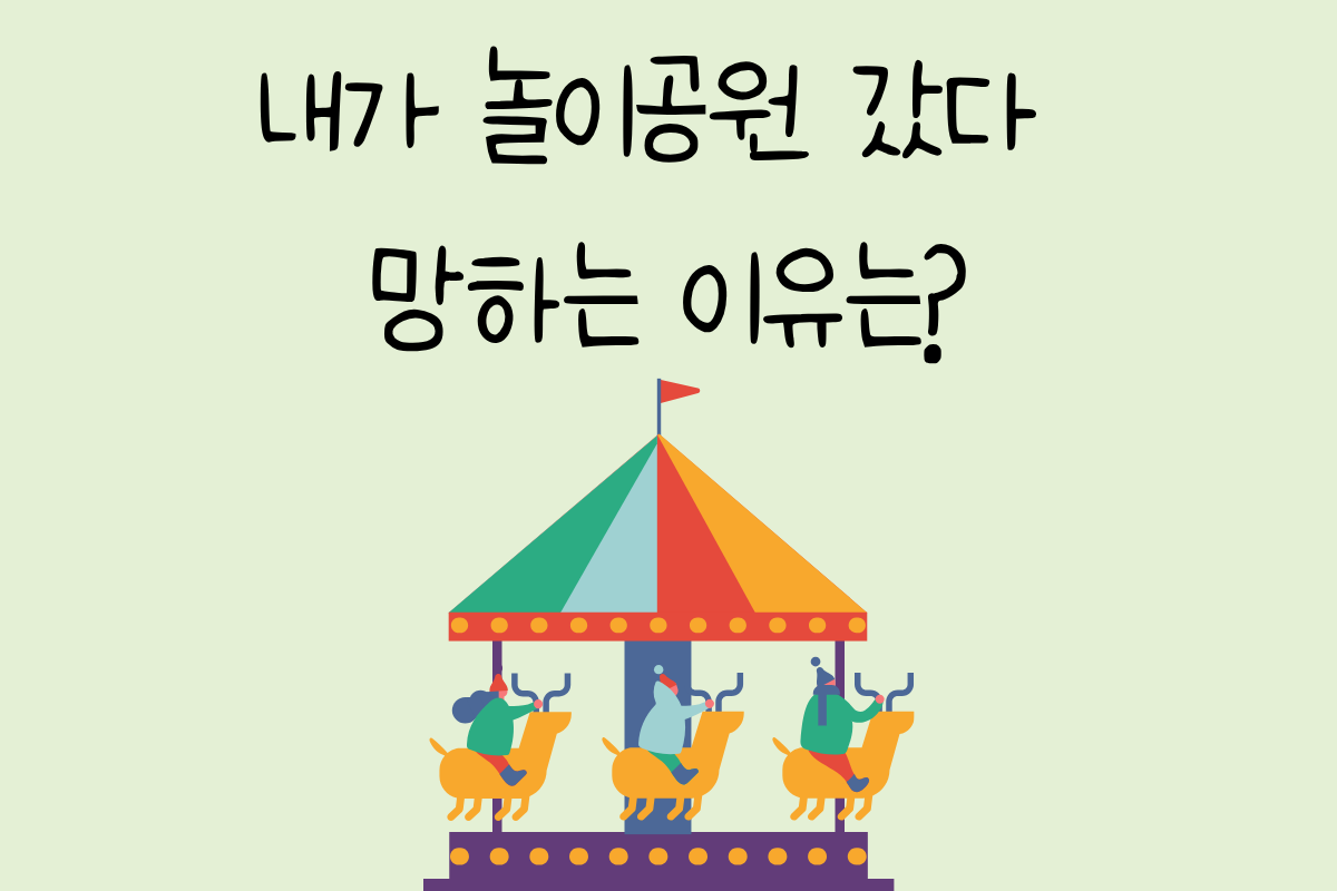 룰렛 이미지