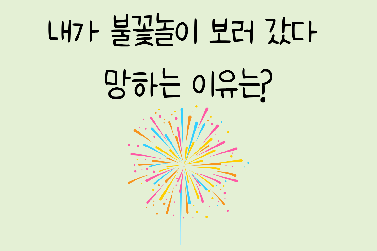 룰렛 이미지