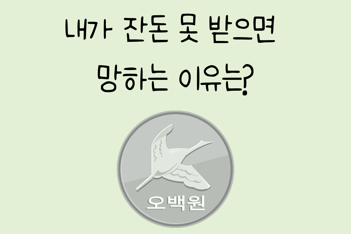 룰렛 이미지