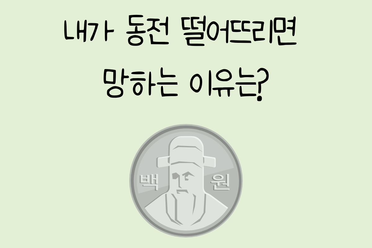 룰렛 이미지