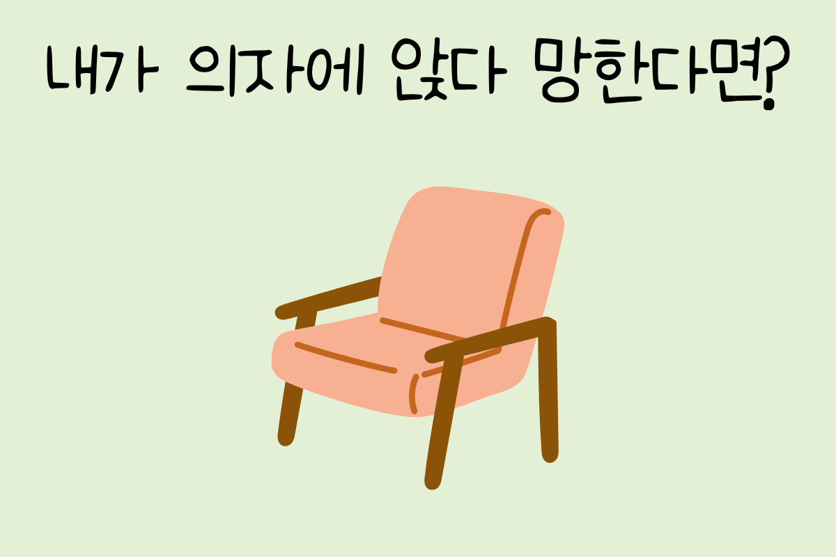 룰렛 이미지